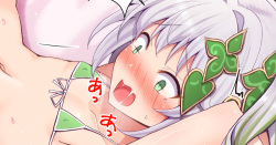 Oshiri o Kawaigarareru Nahida-chan