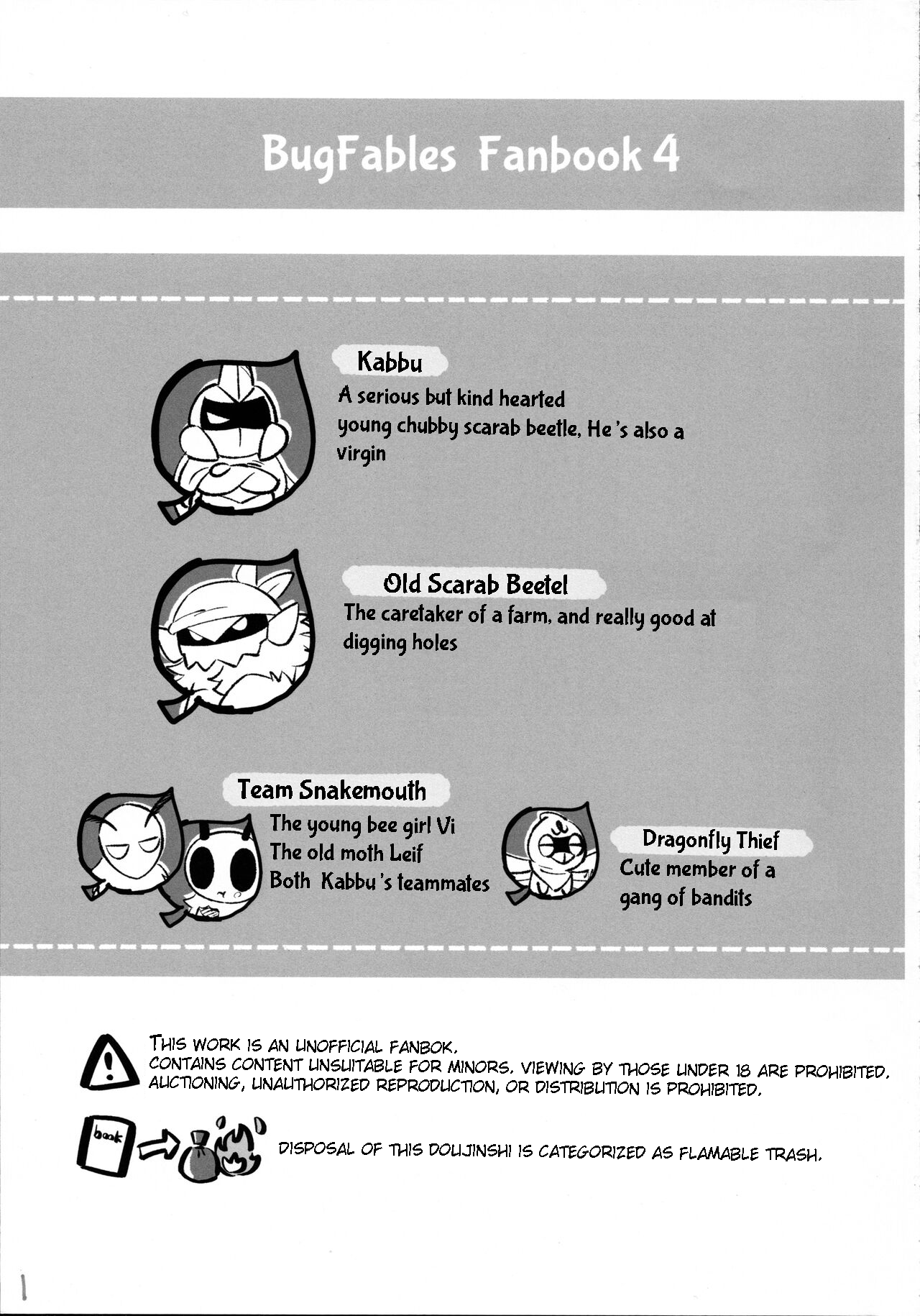 Kabbu Kabe Shiri Hon | Kabbu in the Hole page 2 full