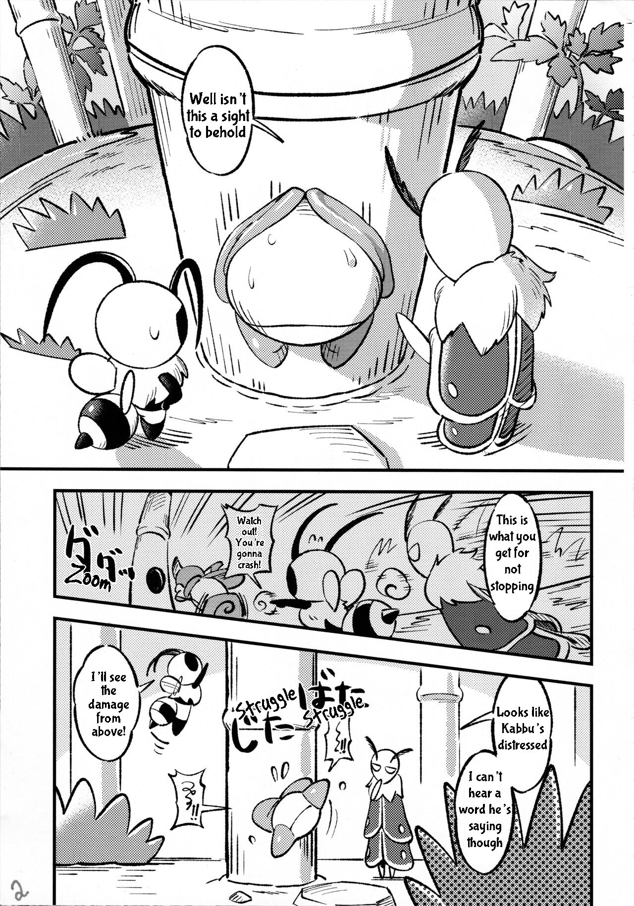 Kabbu Kabe Shiri Hon | Kabbu in the Hole page 3 full