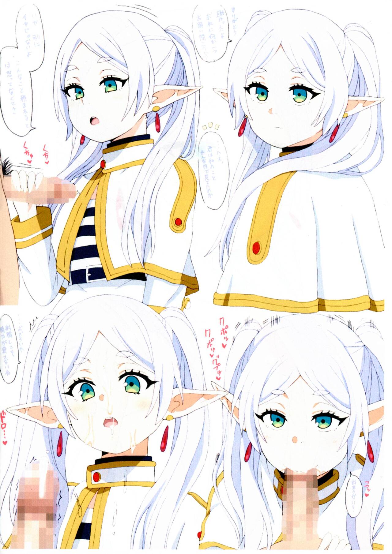 Kyou no On'nanoko 19 page 3 full
