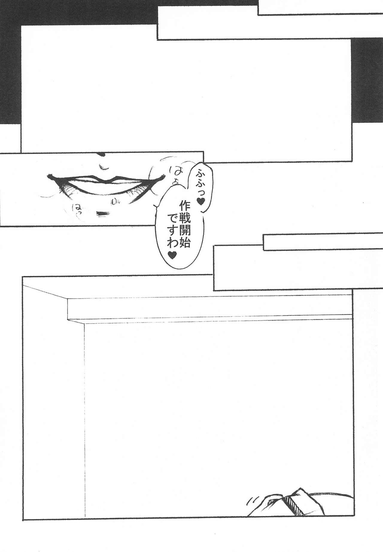 Sakusen Kaishi desu wa - to Kanojo wa Itta sono Ni page 10 full