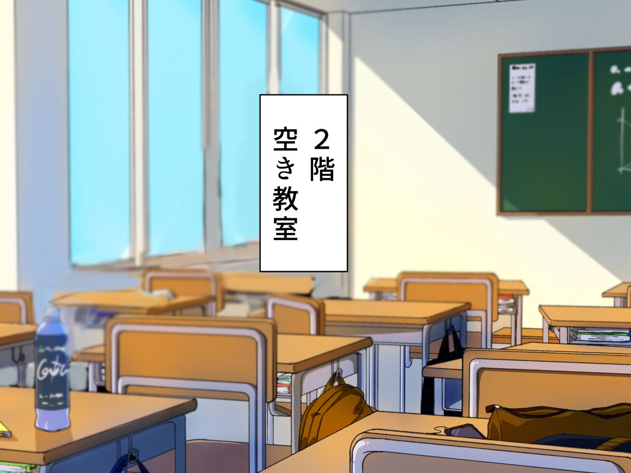 誰とでもセックスができる学園で性欲つよつよ女子たちと‼パコりまくるっ‼ page 7 full