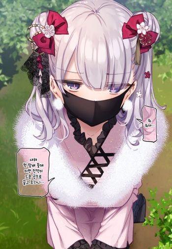 Oshougatsu Tokubetsu Mini CG ~Mana-chan to Hatsumoude♥~ cover