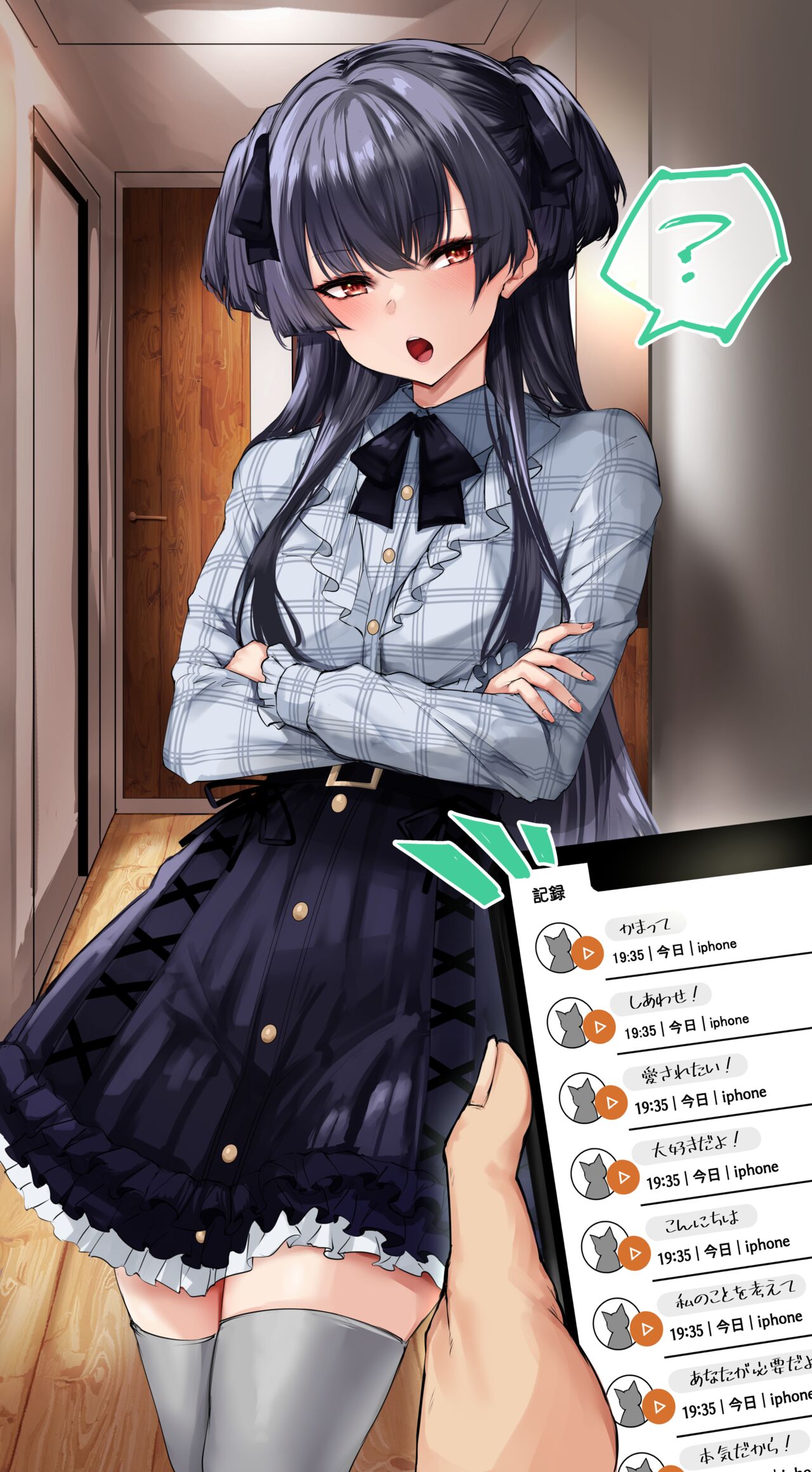 ●PIXIV● Agetama page 7 full