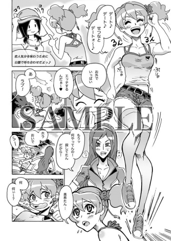 ちょんげら研究所 cover