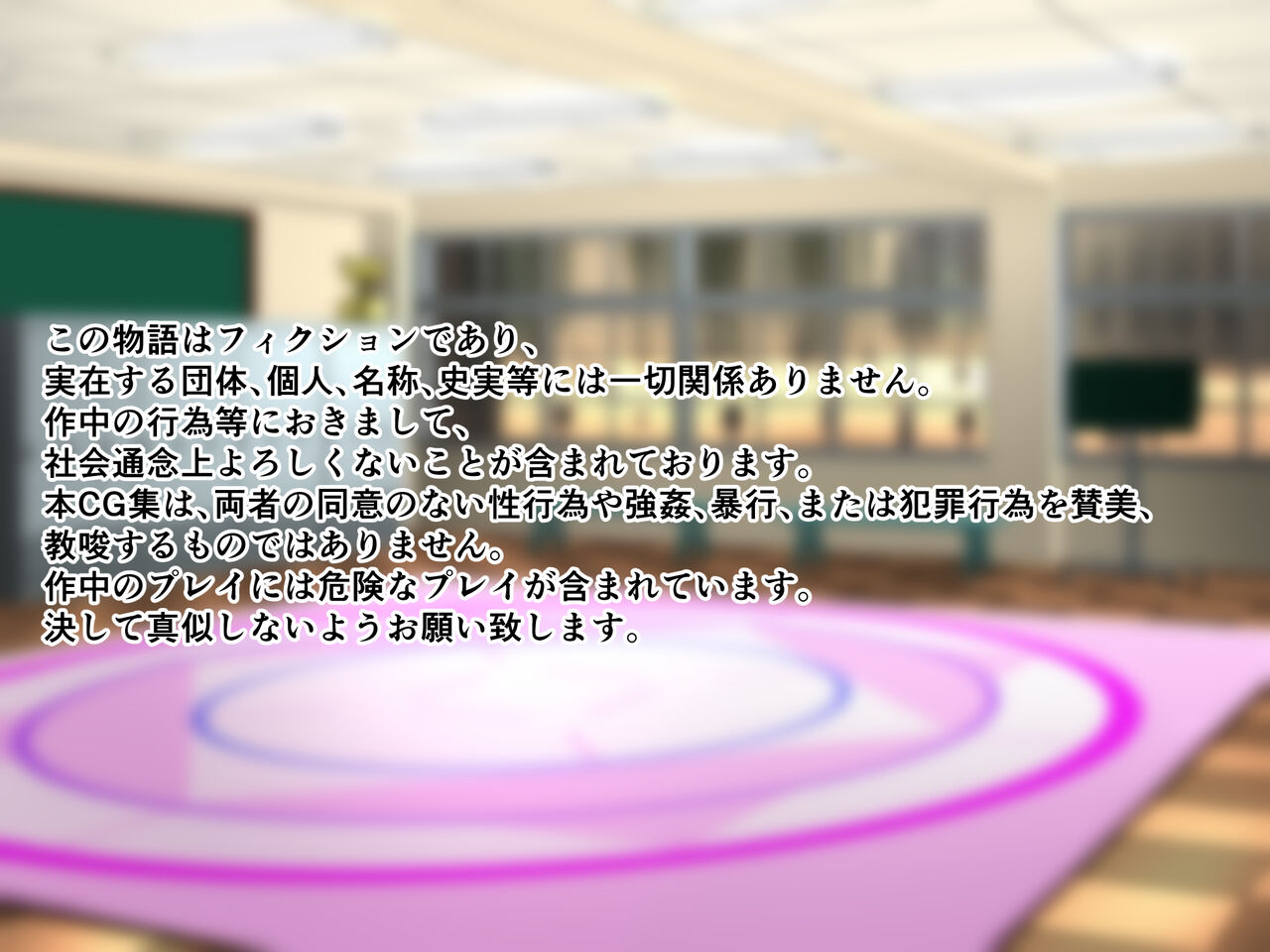 SpoSebu! Renshuu Gokou Hen page 2 full