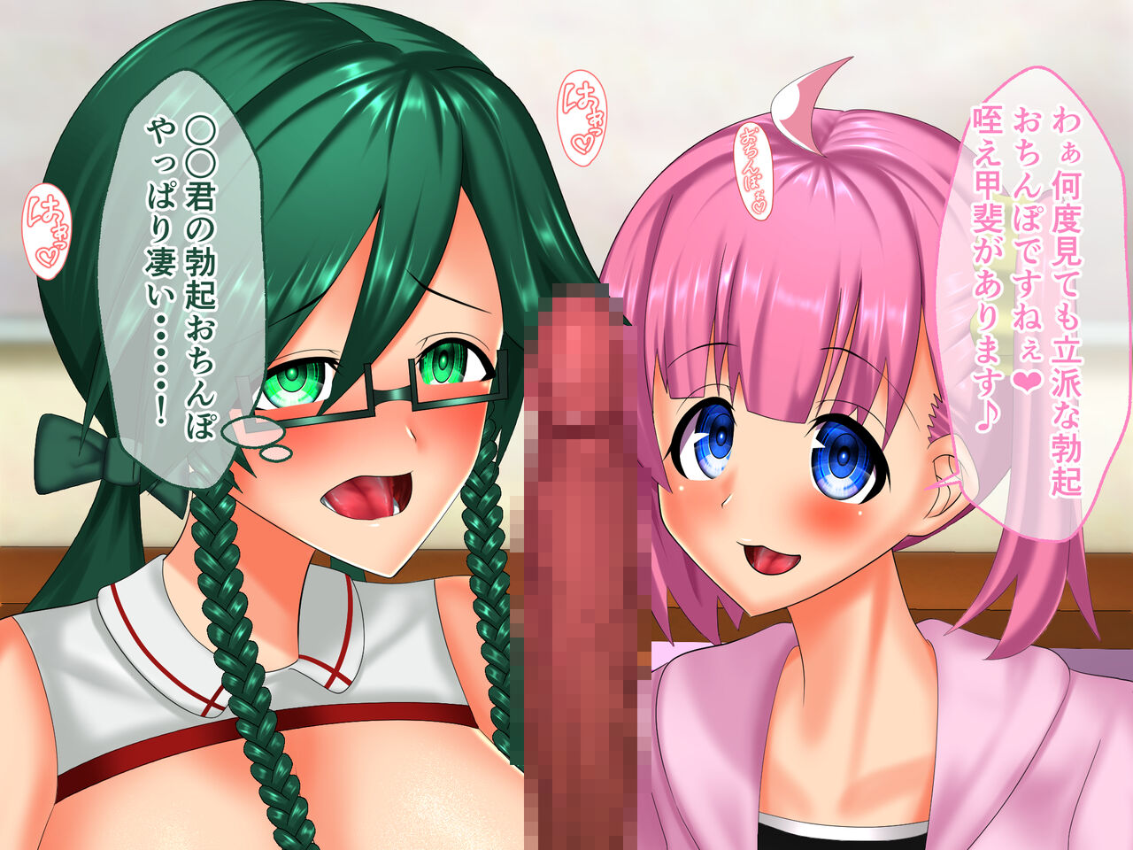 SpoSebu! Renshuu Gokou Hen page 7 full