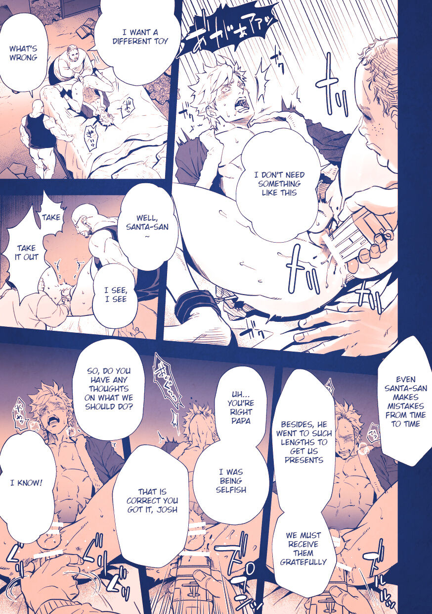 Sei naru yoru ni | On The Holy Night page 10 full