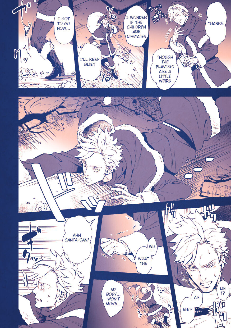 Sei naru yoru ni | On The Holy Night page 3 full