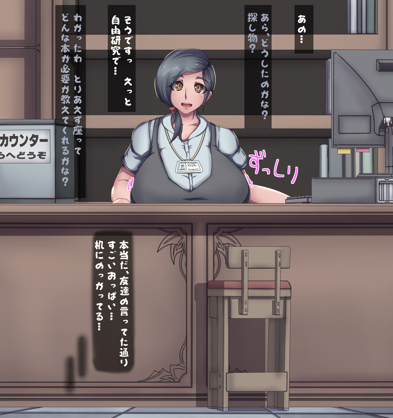 石川 ヤスキ page 7 full
