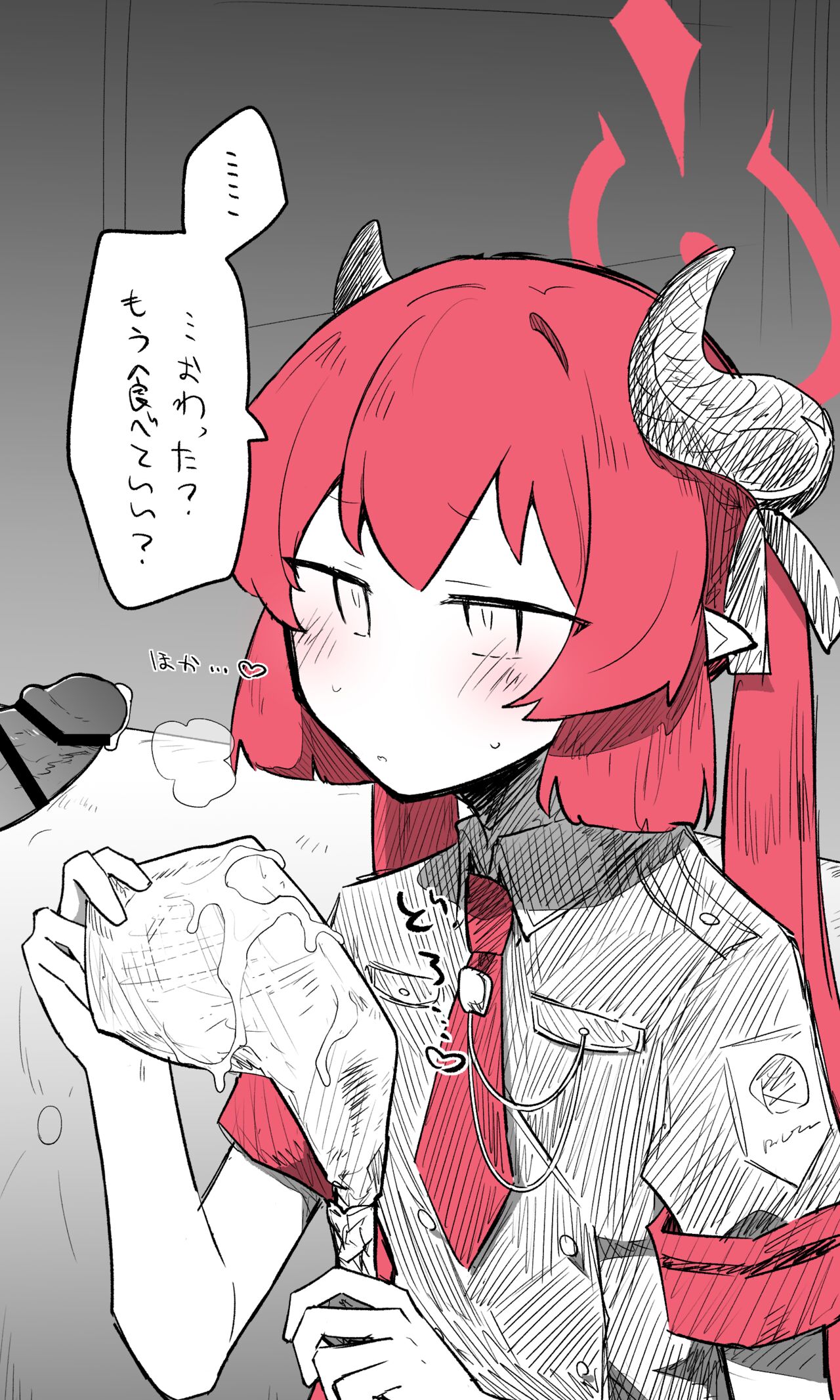 ジュンコ page 2 full