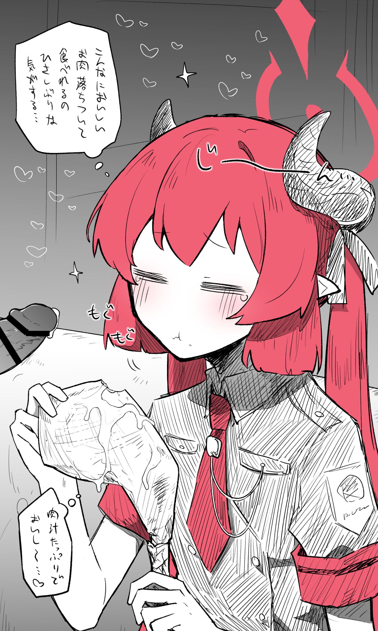 ジュンコ page 5 full