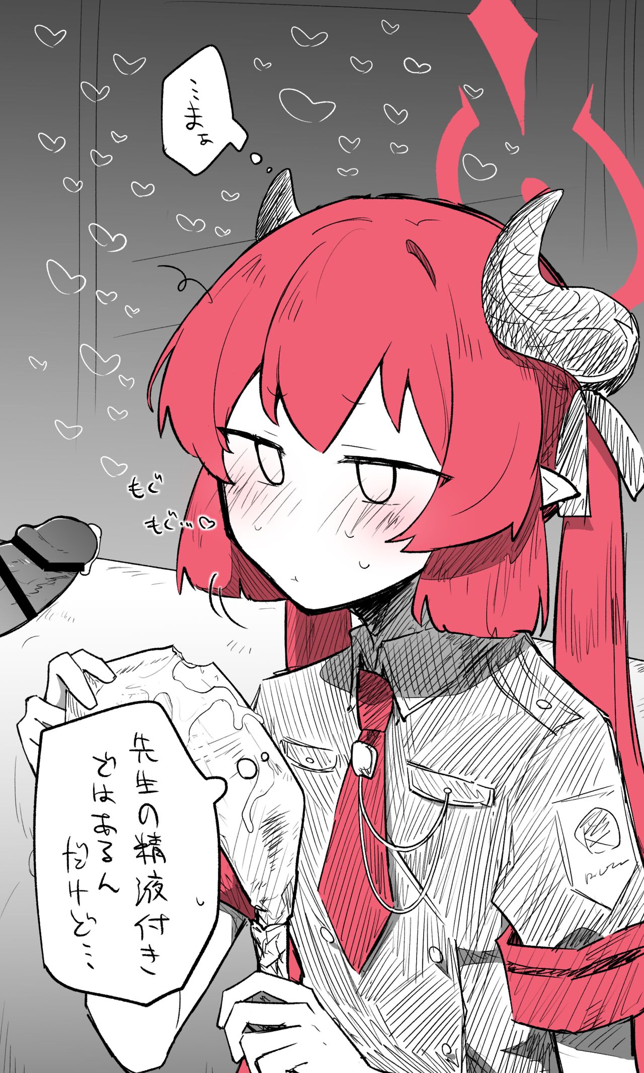 ジュンコ page 6 full