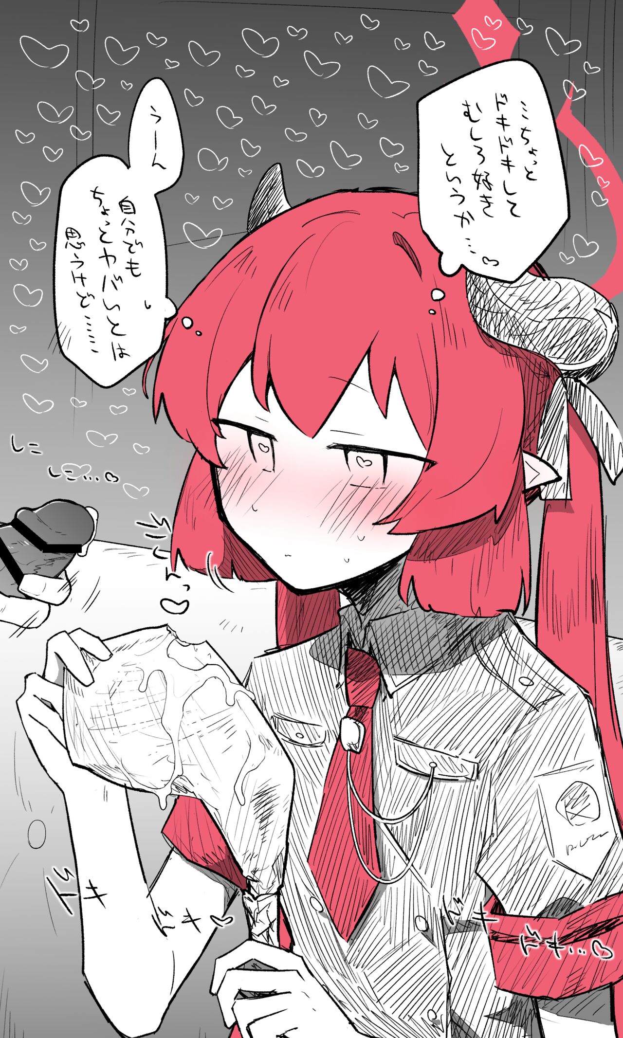 ジュンコ page 8 full