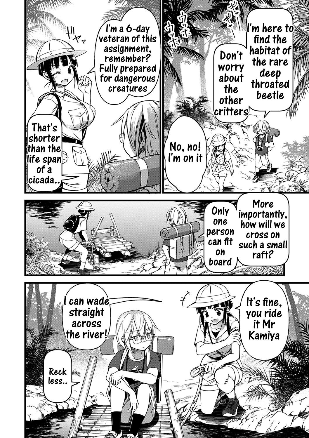 Mitsurin fukaku! | Jungle half-wit! page 2 full