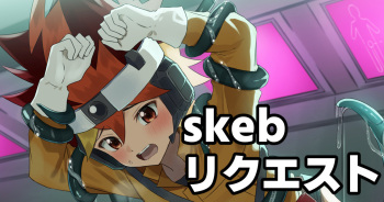 王道遊飛 cover
