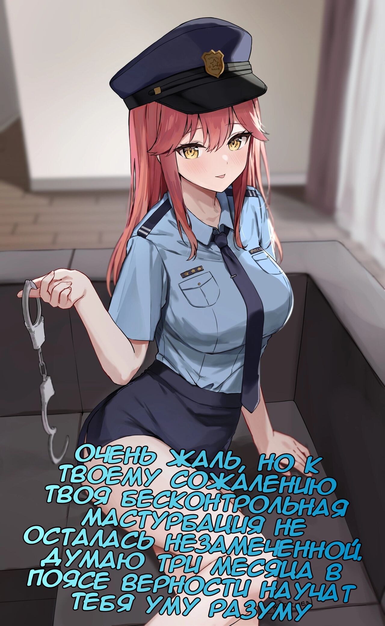 Chastity captions pt.1 page 1 full