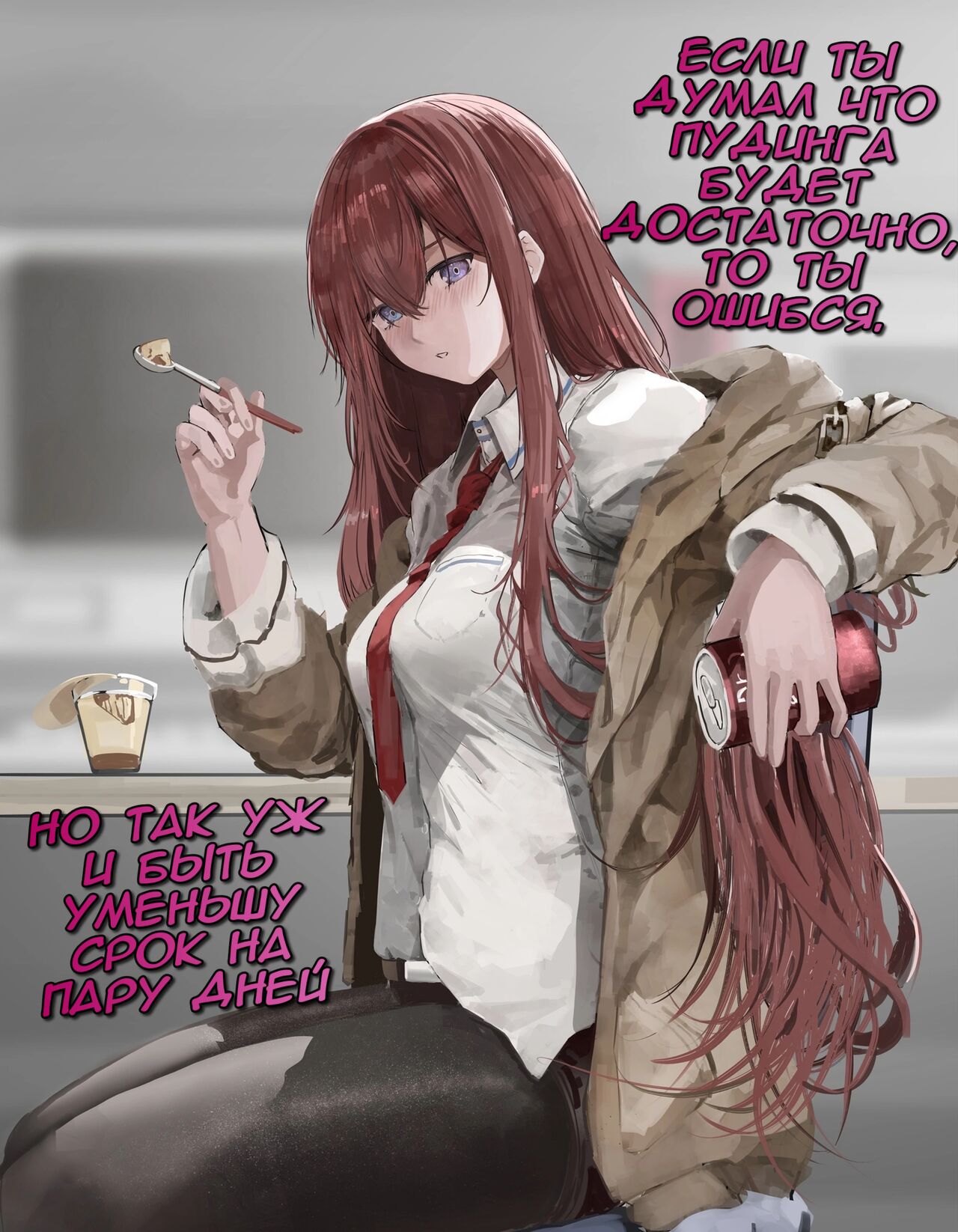Chastity captions pt.1 page 3 full