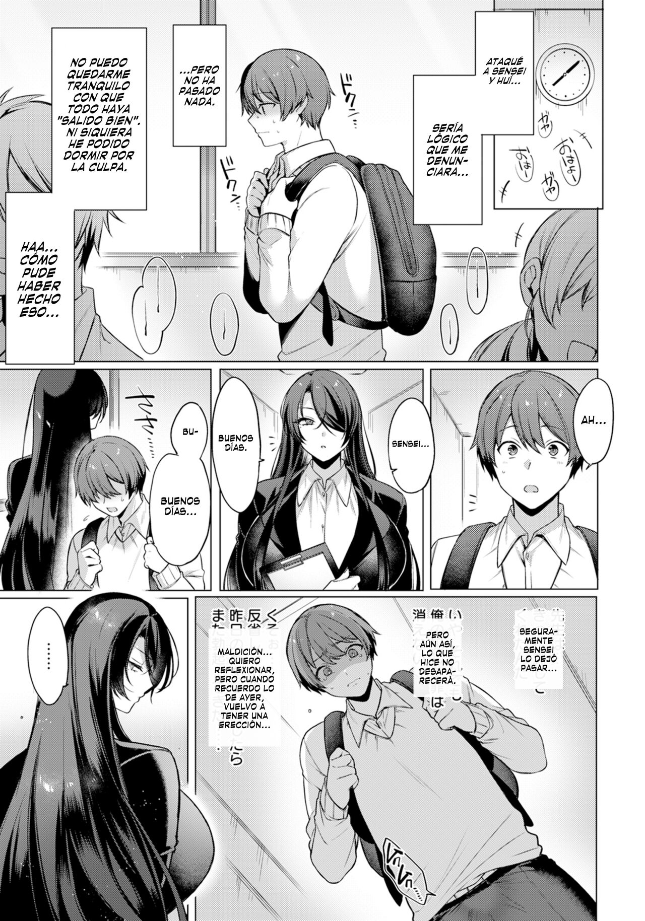 Reisei Chinchaku no Torokashikata | Perdiendo la compostura ante la frialdad page 6 full