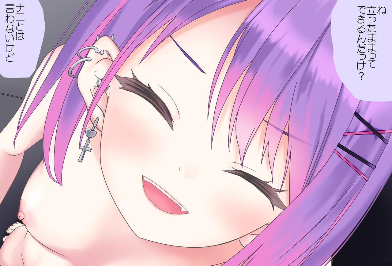 Towa-sama to Yoru no Gakkou de... Vol. 03 - Sex Tekoki Hen page 3 full