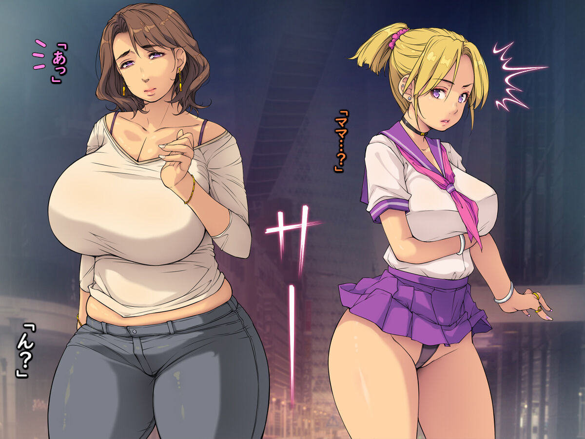 Oyakodonburi ga dete kita. ~ Shingurumazā no on'na tomodachi ni kin o kashitara ~ page 7 full