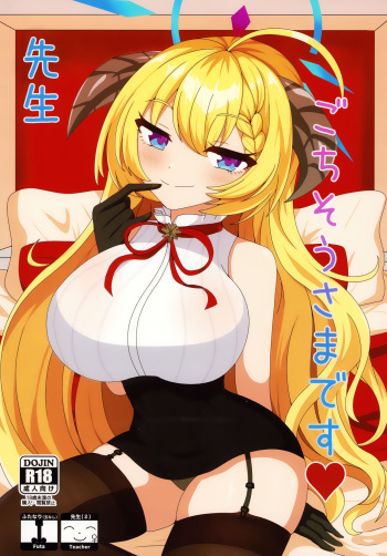 Sensei、Gochisousama desu cover