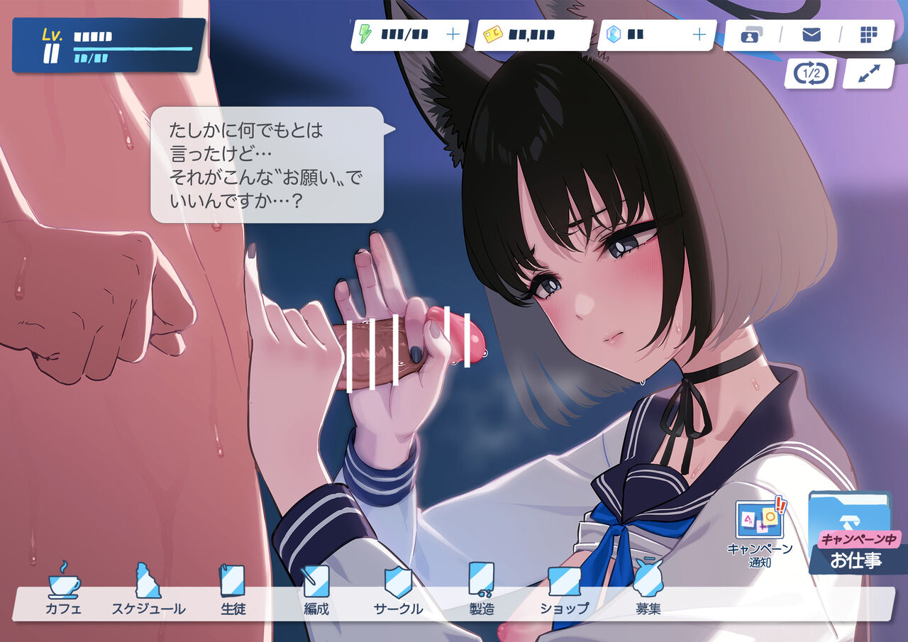 KRKKにシコシコお願いしてみたら…（フル） page 10 full
