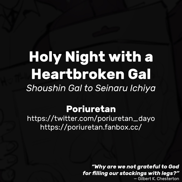 Shoushin Gal to Seinaru Ichiya | Holy Night with a Heartbroken Gal page 9 full