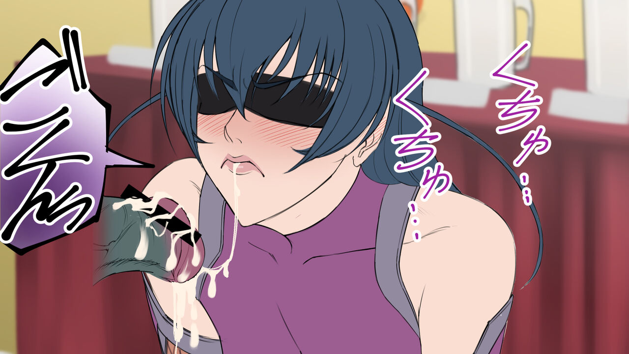 Taimanin Asagi Igawa page 3 full