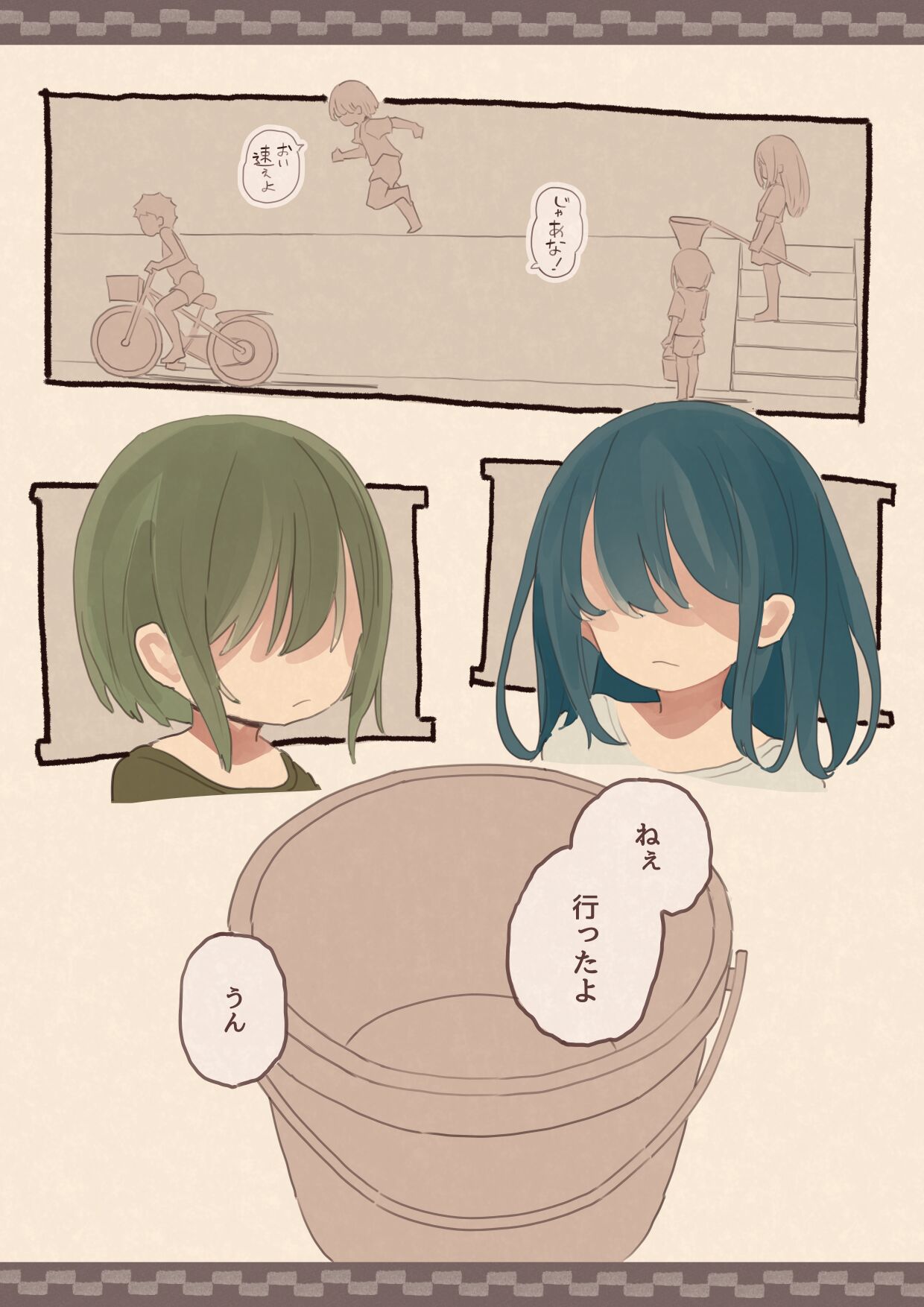 1 Ko Ue no Hentai Onee-san page 3 full