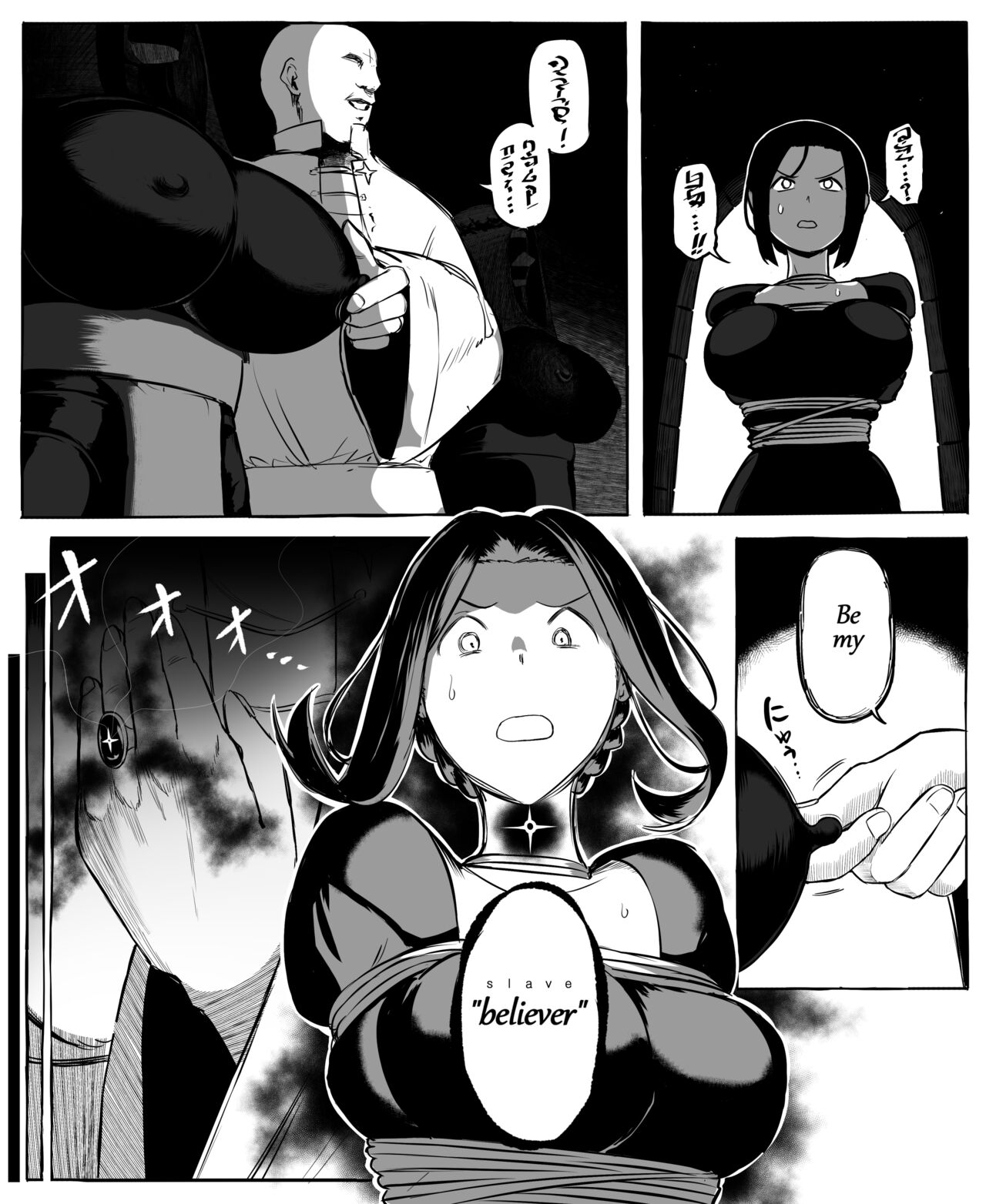 Isekai Mob Gal page 9 full