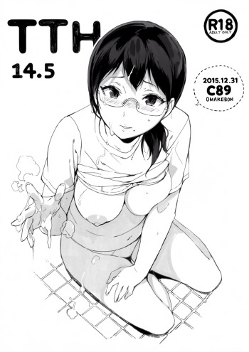 TTH 14.5 cover