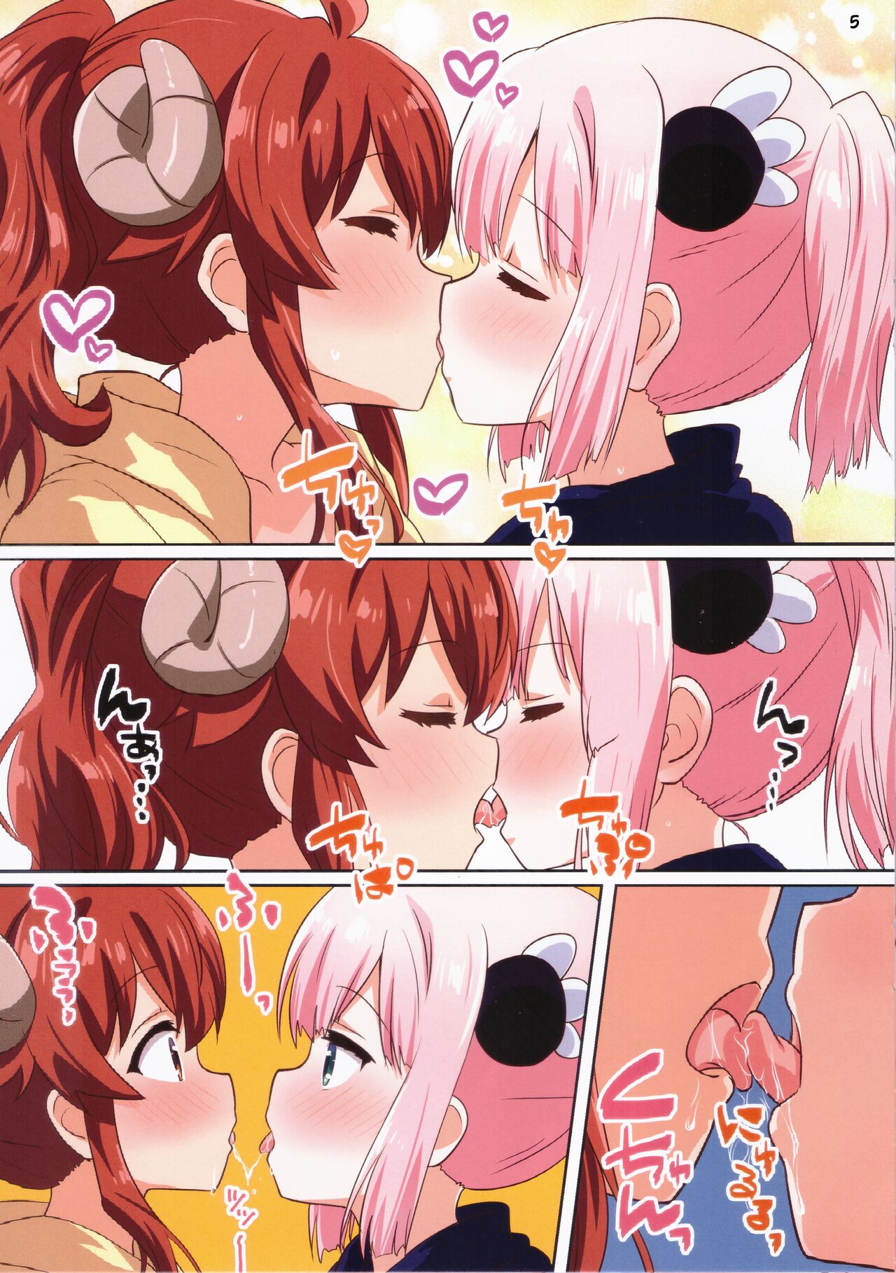 Colorful Mazoku XXX  | Mazoku a color XXX page 5 full