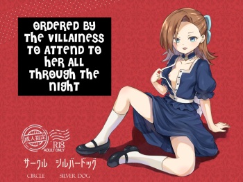 Akuyaku Reijou ni Yotogi o Meijiraremashita cover