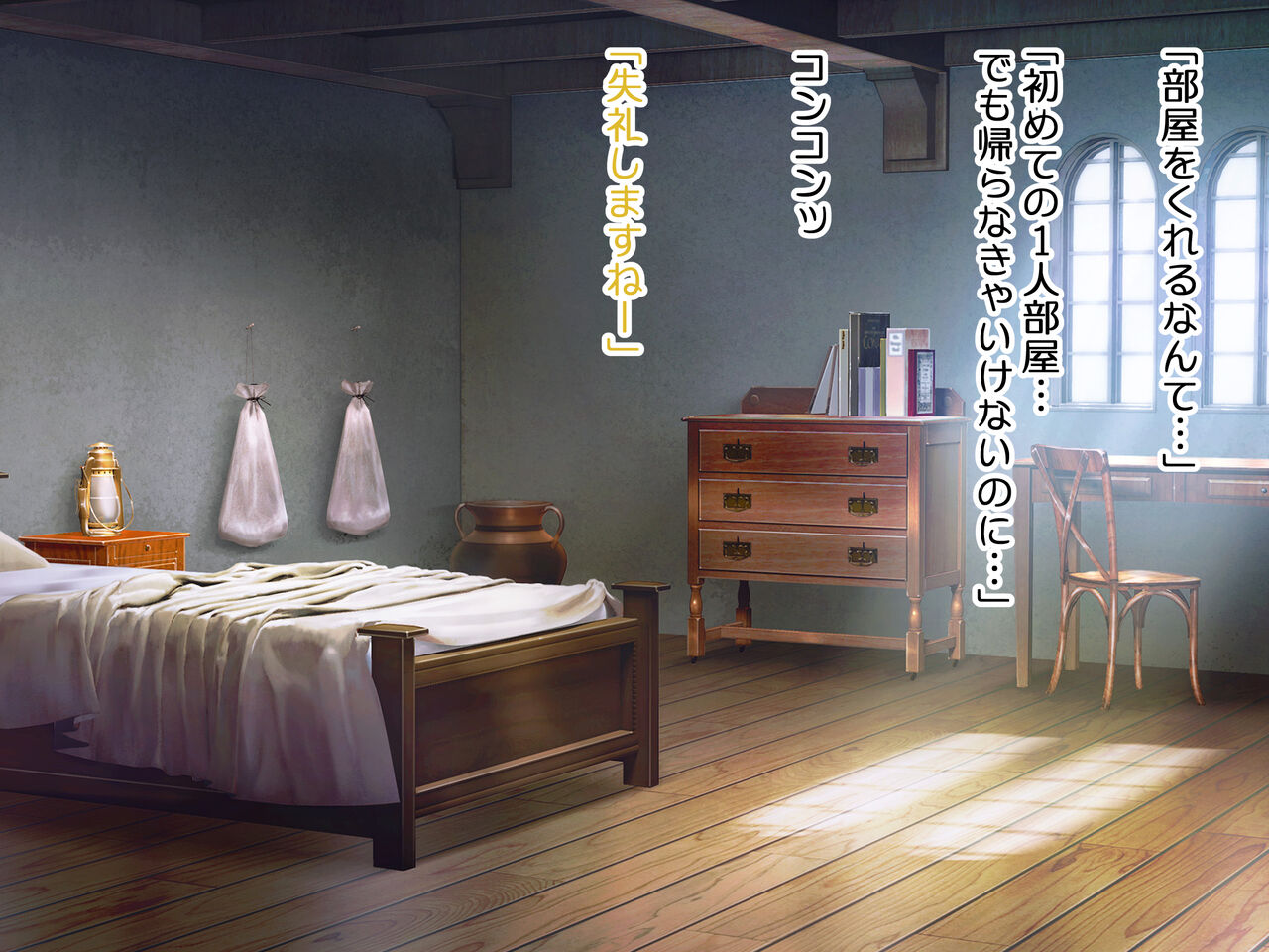 ドスケベシスターズの誘惑-背徳の聖女ハーレム- page 8 full