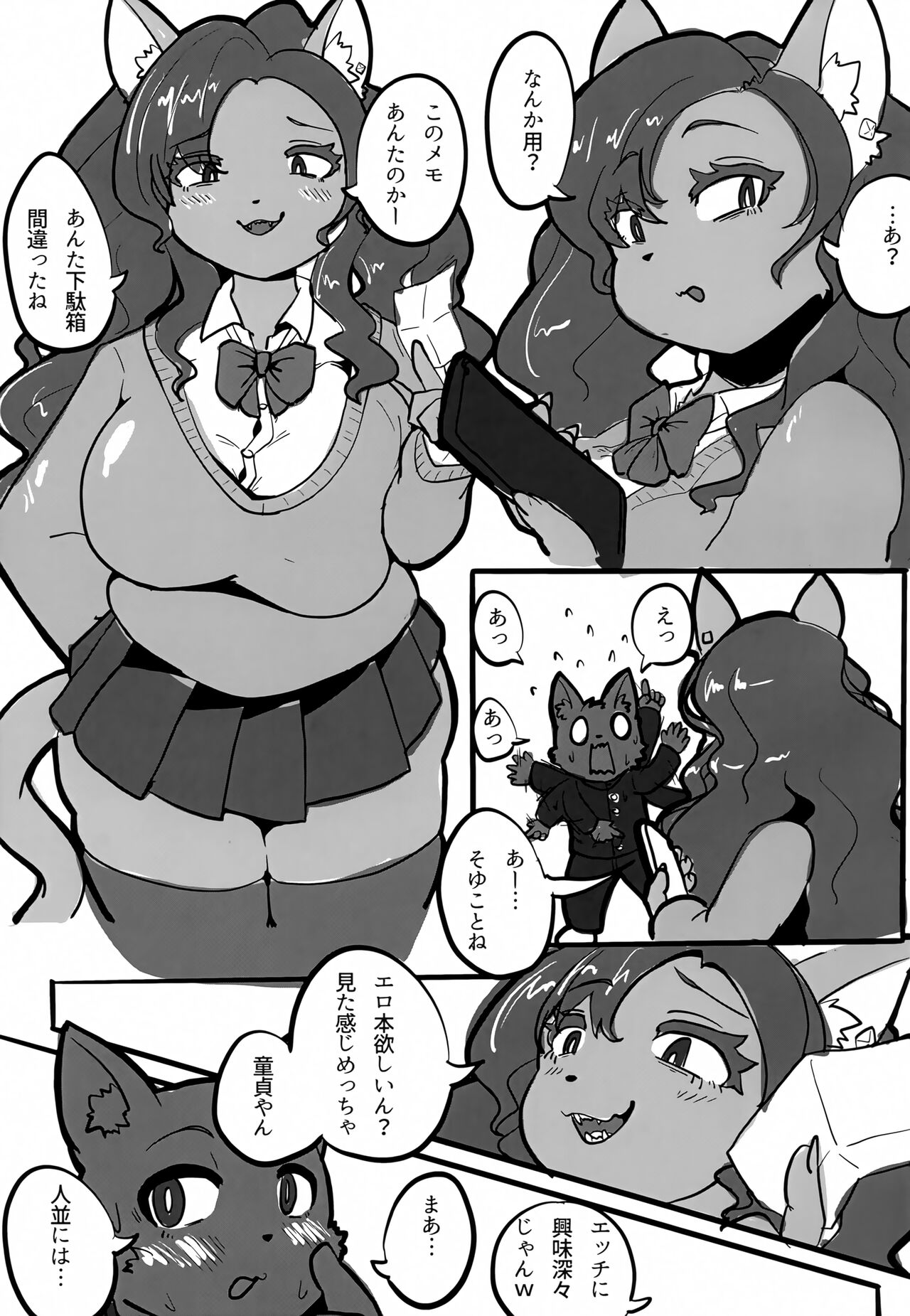 BigDoe page 4 full