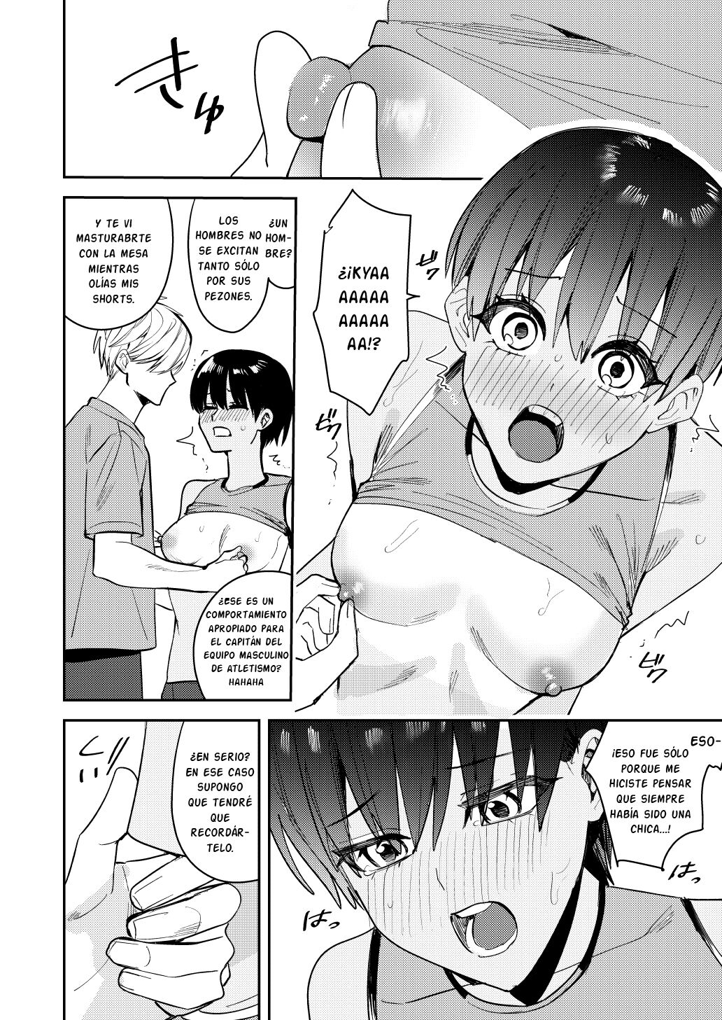 Rikujoubu no Ore ga Onna ni Sarete Kairaku ni Ochiteiku Ohanashi page 8 full