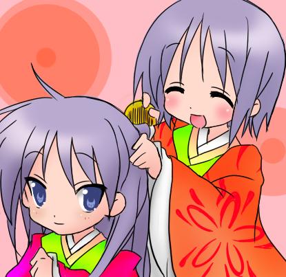 Buuwa  Part 1 page 7 full