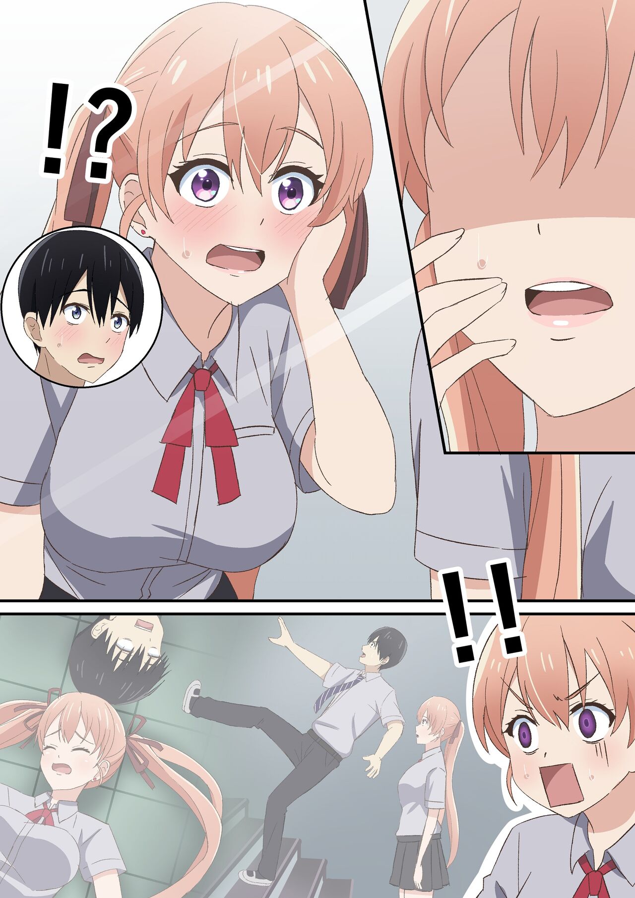 Irekawari page 1 full