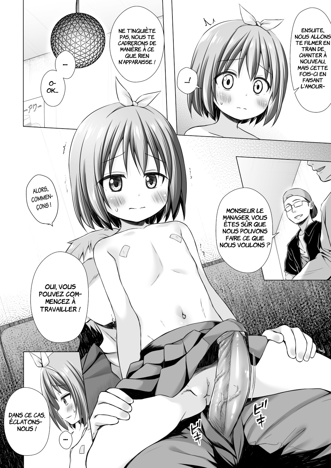 Chiisana Tenshi no Oshigoto wa II page 8 full