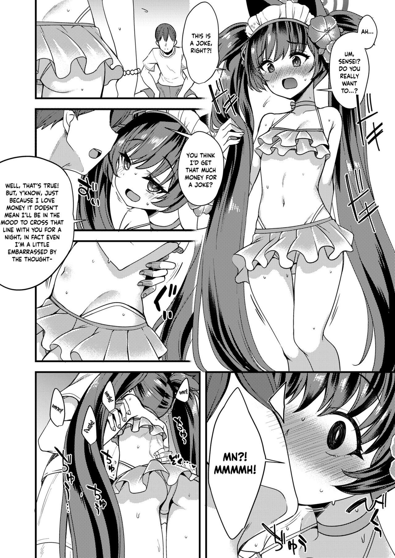 A Book in Which I Throw a Ton of Money at Shizuko so I can Have My Way With Her For One Night page 3 full