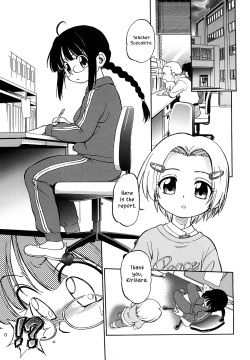 Oshiete Kirihara-kun!! | Teach me, Kirihara-kun