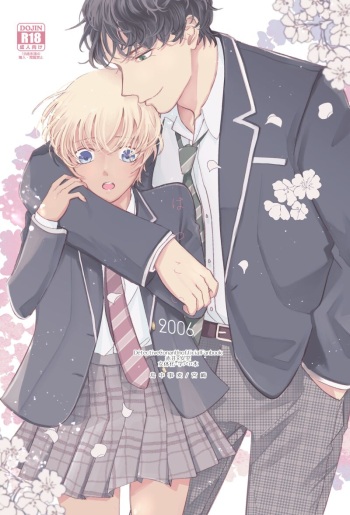 Hatsukoi 2006 cover