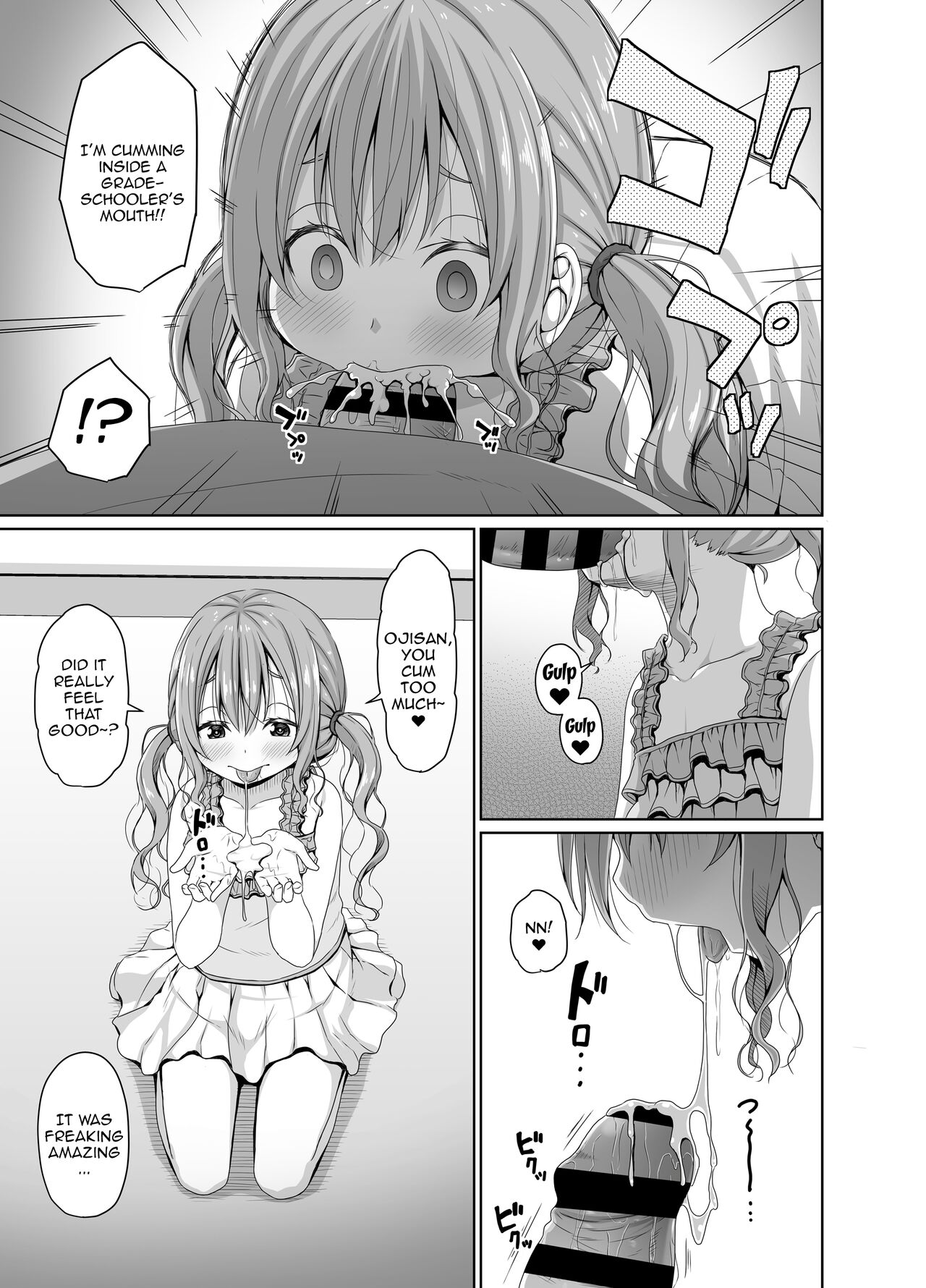 Ore yori Shougi ga Tsuyoi Mesugaki ni Chinpo de wa Katsu | Beating a Brat Who's Better Than Me At Shogi With My Dick page 10 full