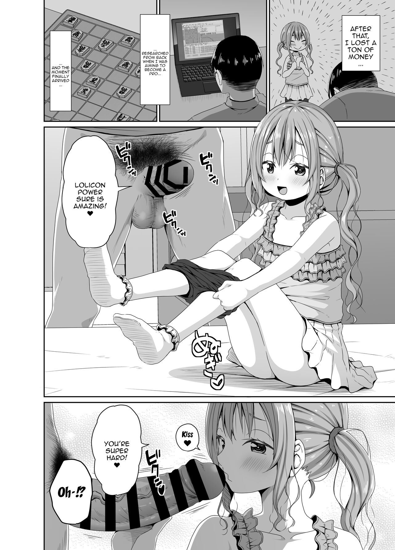 Ore yori Shougi ga Tsuyoi Mesugaki ni Chinpo de wa Katsu | Beating a Brat Who's Better Than Me At Shogi With My Dick page 7 full