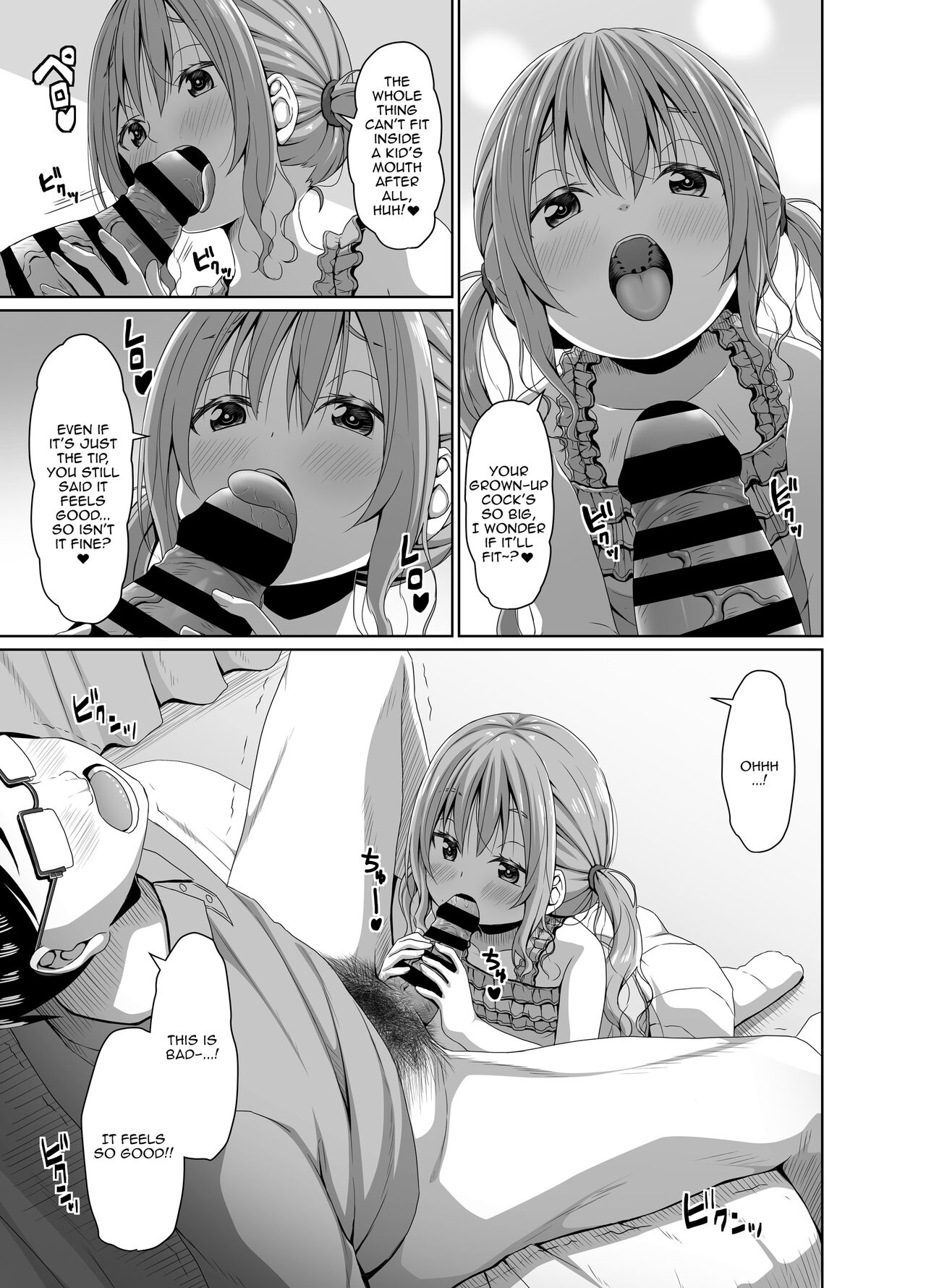 Ore yori Shougi ga Tsuyoi Mesugaki ni Chinpo de wa Katsu | Beating a Brat Who's Better Than Me At Shogi With My Dick page 8 full