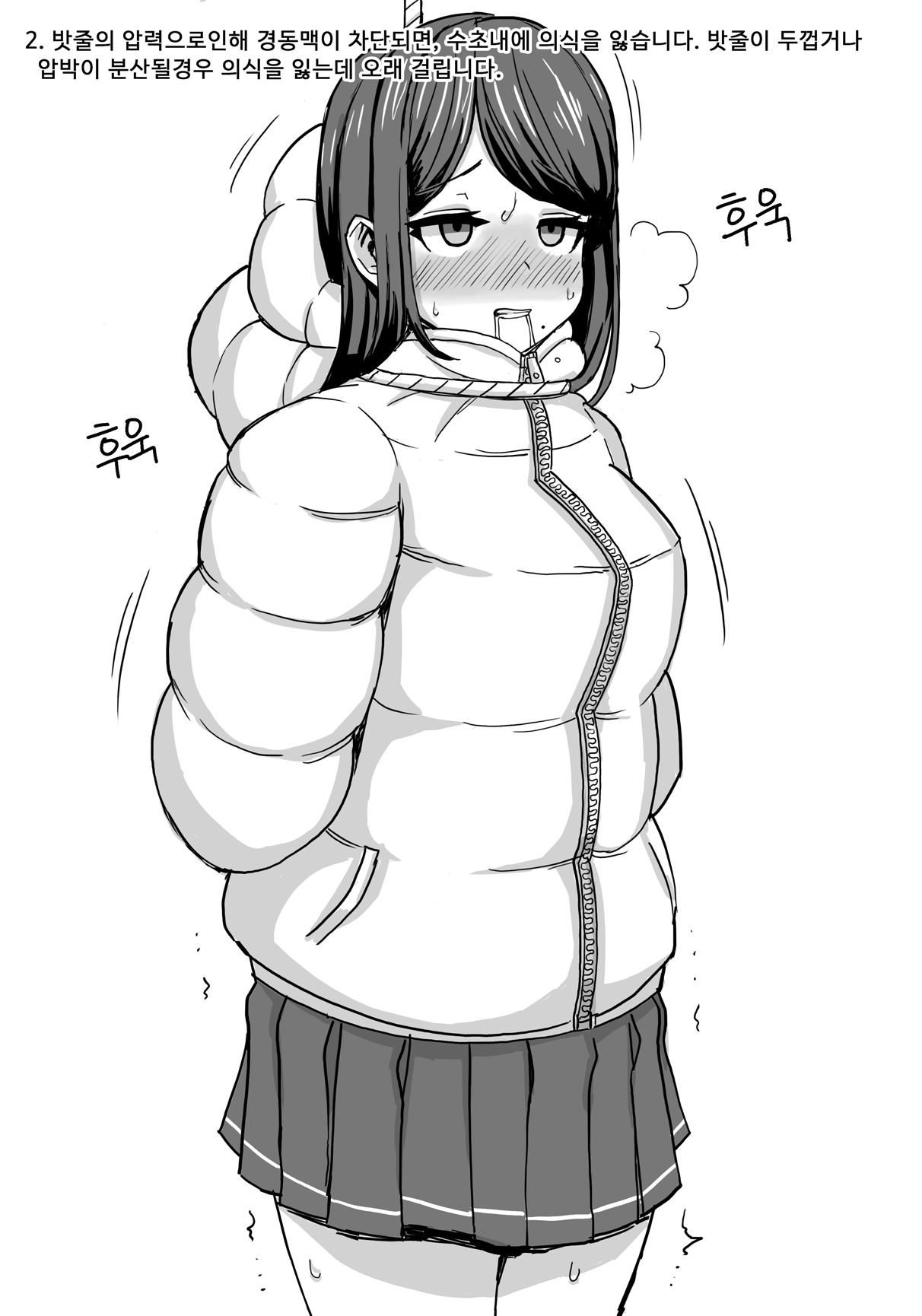 12.Hanging down jacket page 2 full