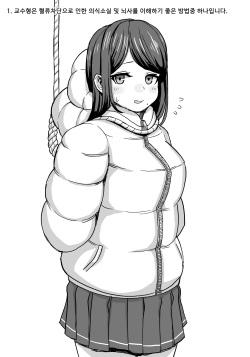 12.Hanging down jacket