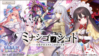 Minashigo no Shigoto cover