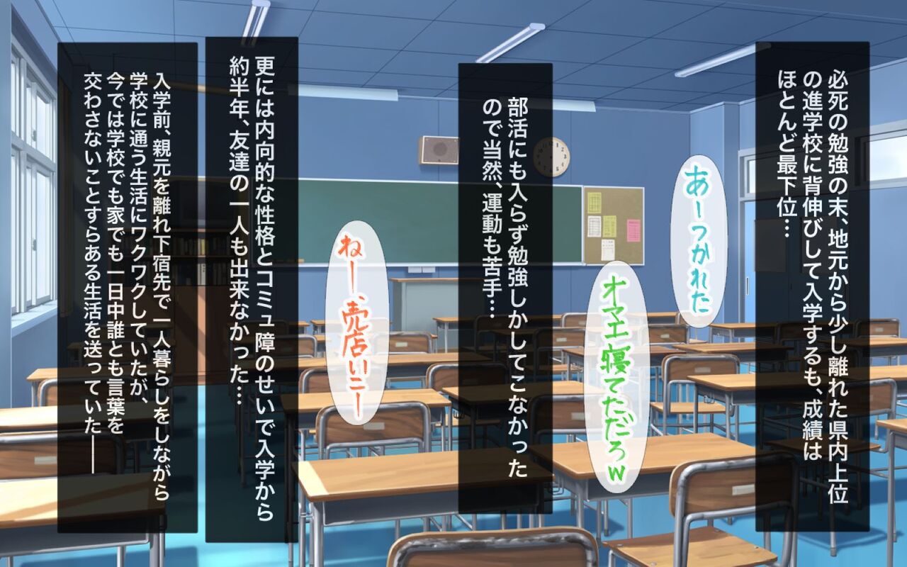 Abunai Inma no Dame Otoko-kun Yuuwaku page 3 full